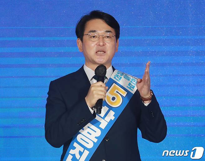 지난 12일 오후 강원 원주시 오크밸리리조트 컨벤션홀에서 열린 더불어민주당 제20대 대통령선거 후보자 선출을 위한 강원 합동연설회(1차 슈퍼위크)에서 박용진 후보가 정견발표를 하고 있다. 2021.9.12/뉴스1 © News1 구윤성 기자