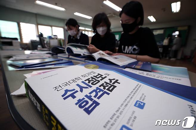 2022학년도 대입 수시모집 원서 접수가 시작된 지난 10일 경기 부천 한 고등학교에서 학생들이 입시상담을 받고 있다. 2021.9.10/뉴스1 © News1 정진욱 기자