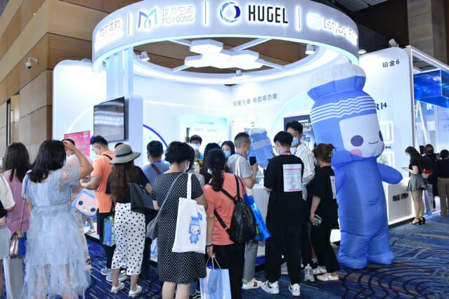 휴젤은 지난 9일부터 11일까지 중국 청두 서부국제박람회장에서 열린 MEVOS 국제미용성형학회 참가했다. (사진=휴젤)