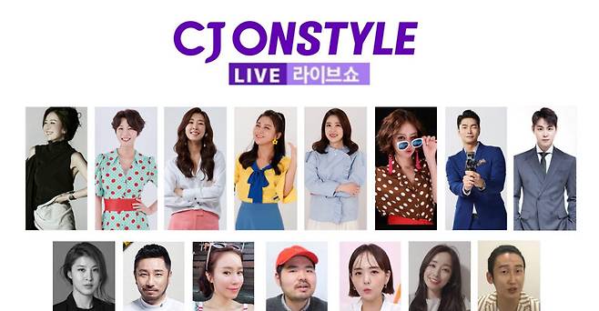 CJ온스타일 라이브쇼 출연진