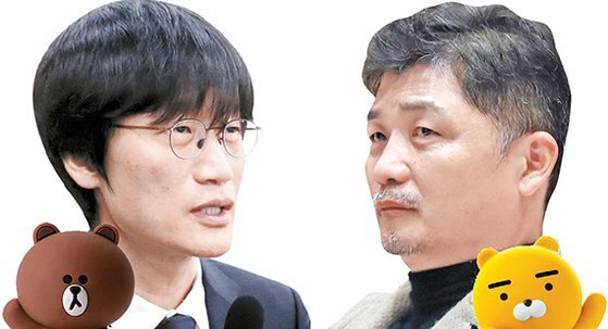 이해진 네이버 글로벌투자책임자(좌)와 김범수 카카오 이사회 의장.