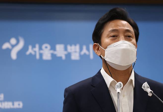 오세훈 서울시장이 13일 오전 서울시청에서 ‘서울시 바로 세우기’를 발표하는 기자회견을 하고 있다. 연합뉴스
