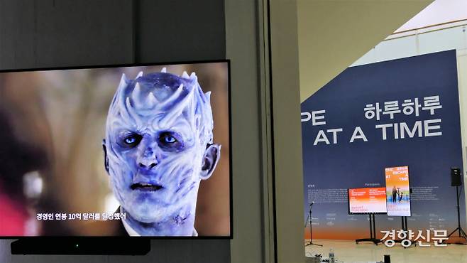 DIS의 ‘절호의 위기’와 전시장.