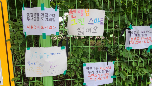 지난달 30일 서울 용산구 신용산초 인근 카페에서 학부모들이 그린스마트 미래학교에 반대하는 서명을 진행하고 있다./허진 기자