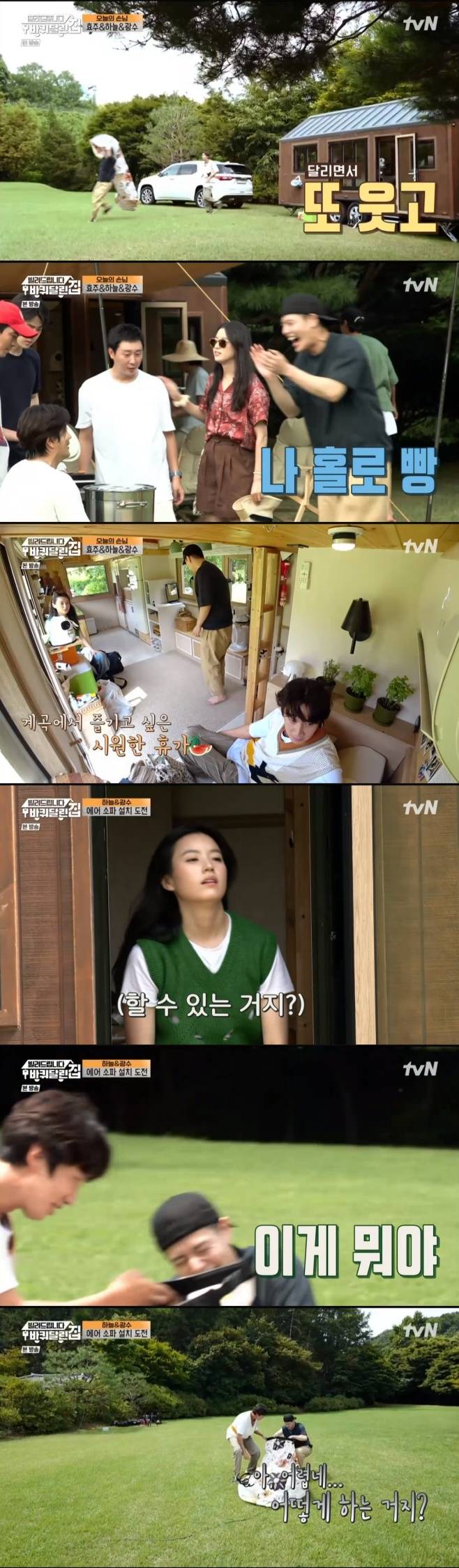 티브이데일리 포토