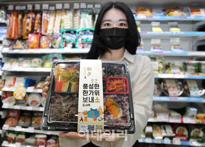 (사진=GS리테일)