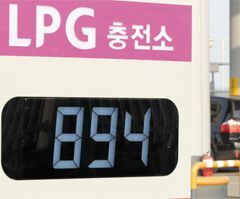 지난 달 4일 서울의 한 LPG 충전소에 LPG 가격표가 붙어 있다.