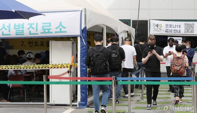 지난 2일 서울 강남구 선별진료소에 시민들이 검사를 위해 대기하고 있다. /사진=김휘선 기자 hwijpg@