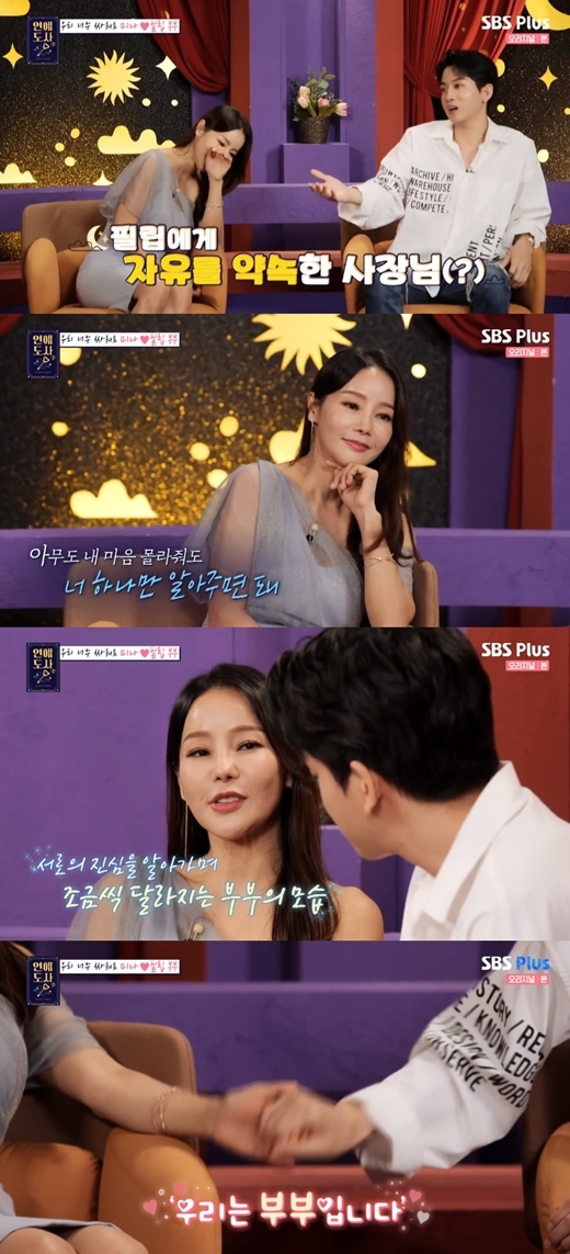 Mina, Ryu Phil-rip, who overcame the 17-year-old Age difference, spoke up candidly.On the 13th, cable channel SBS Plus and channel S Love Lovers Season 2 appeared Mina and Ryu Phil-rip couple.On that day, Mina said, I know a younger sister, Singer Children of the Empire (Ryu Phil-rip) was a ballad group of such companies.I was invited to the Friends birthday and went to the house. When I was drunk at the last minute, I came to me. At first, I suddenly came to the United States, but I put my hand around my waist. The members around me said, Be careful because it is the presidential election.Then Ryu Phil-rip added: I didnt know much - I never imagined it would be in my early 40s.Ryu Phil-rip said, It was 5 am when I approached Mr. Mina, and it seemed that there would be no relationship if I just broke up with this person here.I went to Apgujeong Pocha with after-sales, and I became very close when I drank soju. I was a lot away from home because I was in the house.Mina said, I met almost every day for a week, but once I fall out, I can not get out.I also called the day before China, and I called and brought the car. Mina, who had been making headlines with The Bears waiting for Ryu Phil-rips army, said: I didnt think of marriage then, I just thought I should wait because Im good to date.But before I went to the army, I gave me confidence. I did three to four hours on video calls to Mr Mina in China, and I decided to mariage now with one year left on my discharge, said Ryu Phil-rip.But Mina said,  (Ryu Phil-rips) house is Incheon, and I have to meet every day, so I almost lived in my house.It is an entertainer, but if a man keeps going back and forth, it will be a marriage anyway, but it was also big to worry about Misunderstood. Ryu Phil-rip complained, saying, I talk about my choice too lightly.After that, the love counseling time that I see as a master. The master explained to the two that Mina has fire, and Ryu Phil-rip has water energy.In the meantime, Minas wife added that Husband was younger and Ryu Phil-rip had a wife like a mother.The fundamental problem between the two is that they do not recognize each other as good Husband and wife.In fact, they were fighting on the day of shooting, and Mina said, I have a bad neck, but I keep nagging to me, saying, Dont tell me, Dont do anything.So Ryu Phil-rip said, I was so twisted. I had a vocal nodule in the second round of the Voice X program.I should not say anything, but I kept pointing out the song next to me. I didnt want to say anything, but I got angry, I gave up all my vocal cords and I fought, shouting, I almost prayed to leave it alone.Mina also didnt lose; he went to a duet with The Endless Famous Song.I was in front of dancers who would have seen my dance when I was an elementary school student, he said. I called 10,000 times in China.I had all the crews on stage and said, Baby, straight line up. Then Ryu Phil-rip said, Of course Im sorry for the crew.I did an oba, but I have been cursed so far. But neither of them disagreed that Mina was a better spouse; Ryu Phil-rip said: I got so much because of my wife that I was so much.In the early days, I did not know it well and acted like a child. But thanks to the growing gratitude, I was angry. The two of them started to draw cooperatives on the theme of happy travel.When the picture was completed, the psychological master pointed out, Mr. Philip Roth is doing well, and Mr. Mina is a little interfering, he said. Everyone knows that affection is based on it.I think the word interfering is a subject that is so appropriate, Ryu Phil-rip nodded.However, Mina said, We do not usually have to fight, but I do not like to interfere.I am a senior in the entertainment industry, and I can do better if I do this, but I am stubborn and go back to Bangbang.When I was in my 20s, I did not listen to people around me and I missed my chance, he said. Husband knows that he is fighting because he is so sick of abandoning these days.But he did not listen to me and gave up three or four years. He feels himself and he still hates interference even though he listens to it nowadays. Mina said: My original dream was to make our Husband a Hallyu star like Song Jung-ki, and when I was in the Star Empire, I tried to put on an act before Lim Si-wan.But he said, I will only do ballad singer. Did not it look like Hong Kong actor?But I tried to do something else and went to Indonesia and said, I will be Prince of Indonesia. Ryu Phil-rip said, If you are good, you can break up with me. If you are good, you can break up with me, but if you live with me instead, do what you tell me.Mina then burst into tears, saying, I was afraid I would be Misunderstood to look after Husband, I did not want to be Misunderstood like that.Ryu Phil-rip said: Thats why Im trying to mediate: Honey, were a couple.I think Im going to something strange now. He said, I eat today and live a happy life even if I have a bed tomorrow.I do not need to dream so much because I am good. Still, Ryu Phil-rip told the psychological master, I am reflecting a lot these days.I want to say that Mina is ashamed of me, that I have touched my wifes pride and that I am sorry and sorry for that part, he said.Mina said, I am very sorry to say that I am so sorry. They grabbed their hands and expressed their sorryness and gratitude.Finally, Ryu Phil-rip said, Its marriage to do because there are more good things to do.I do not worry about living in the same way that there is someone who can live and believe in life. Mina also said, I have a lot of time with Alone and I do not have many friends, but I meet Husband and have a life partner for a lifetime.I often say that I am so happy these days. 