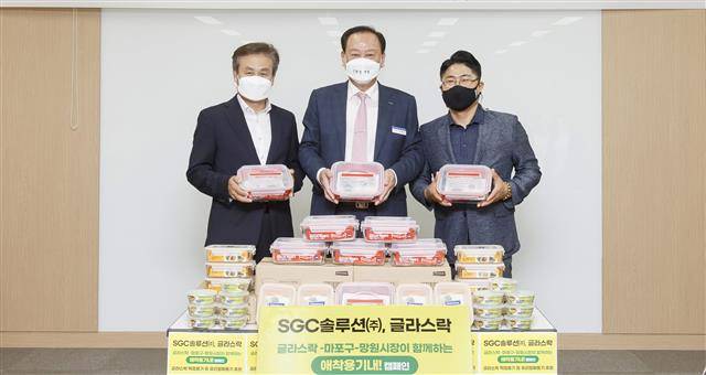 유동균(가운데) 서울 마포구청장이 망원시장 상인회, 생활유리제조업체 SGC솔루션과 함께 ‘애착용기내’ 캠페인을 진행하고 있다. 왼쪽부터 유리 용기를 후원한 SGC솔루션의 임광빈 생활용품사업본부장과 유 구청장, 김진철 망원시장 상인회장. 마포구 제공