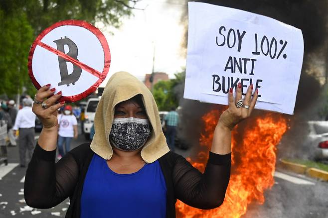엘살바도르에서 비트코인이 법정화폐로 도입된 지난 7일(현지시간) 시민들이 반대 시위를 하고 있다. (사진= AFP)