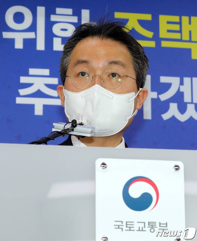 김영한 국토교통부 주택정책관 /뉴스1 © News1 장수영 기자