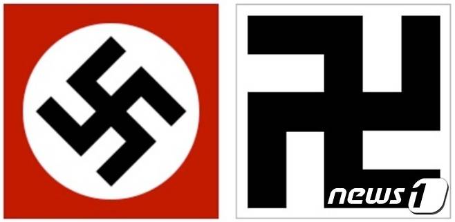 왼쪽이 독일 나치의 스와스티카 오른쪽이 불교의 만자 문양