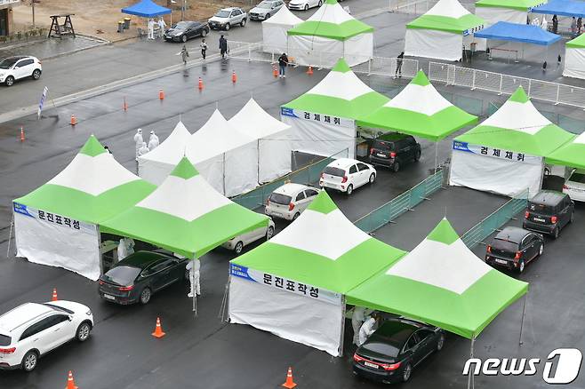 강원 속초시 임시선별진료소.(뉴스1 DB)