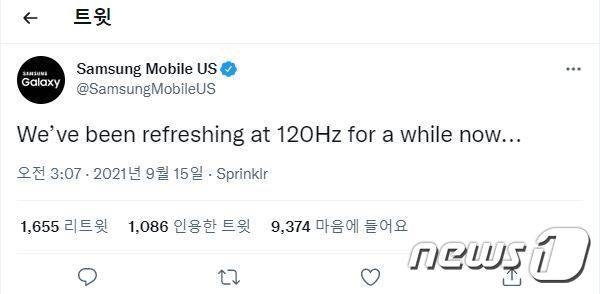 삼성전자 미국법인 공식 트위터 '삼성 모바일 US'는 애플의 아이폰13 발표 행사 중간에 "우리는 이미 오랫동안 120㎐ 주사율을 사용해왔는데"라는 트윗을 남기며 애플을 '저격'하기도 했다. © 뉴스1