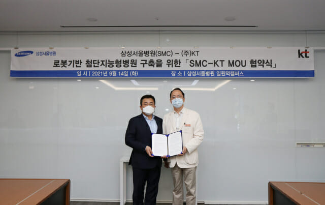 송재호 KT AI·DX융합사업부문장(왼쪽)과 박승우 삼성서울병원 기획총괄이 MOU 체결 후 기념 촬영을 하고 있다.