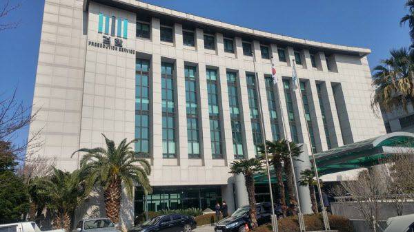 제주지방검찰청. /조선DB