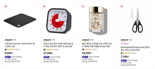 11번가 아마존 글로벌 스토어에서 잘 팔리는 순위 상위권에 이름을 올린 타이머(왼쪽에서 두번째 상품). / 11번가 홈페이지 캡처