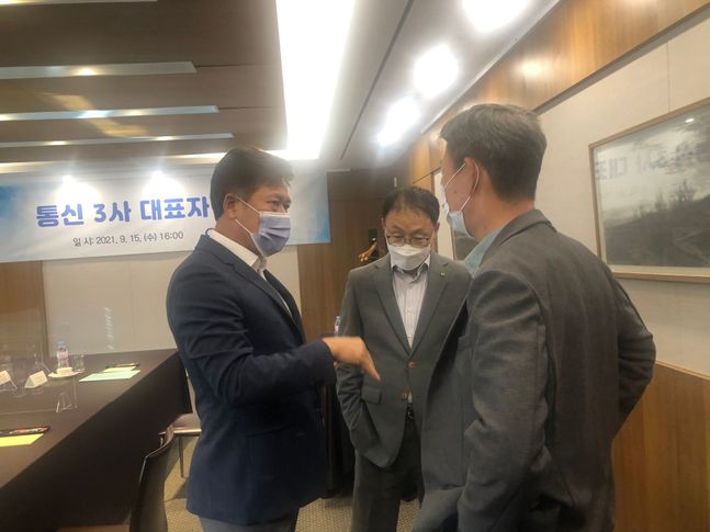 (왼쪽부터) 박정호 SKT 대표, 구현모 KT 대표, 황현식 LGU+ 대표가 15일 개최된 한상혁 방통위원장과의 간담회에 앞서 이야기를 나누고 있다.ⓒ데일리안 최은수 기자