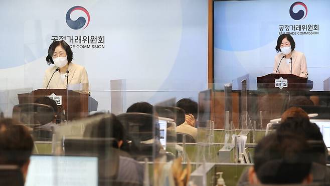 Joh Sung-wook, chairperson of the Korea Fair Trade Commission, holds a briefing regarding sanctions on Google and its abuse of its market-dominant position at the government complex in Sejong.
