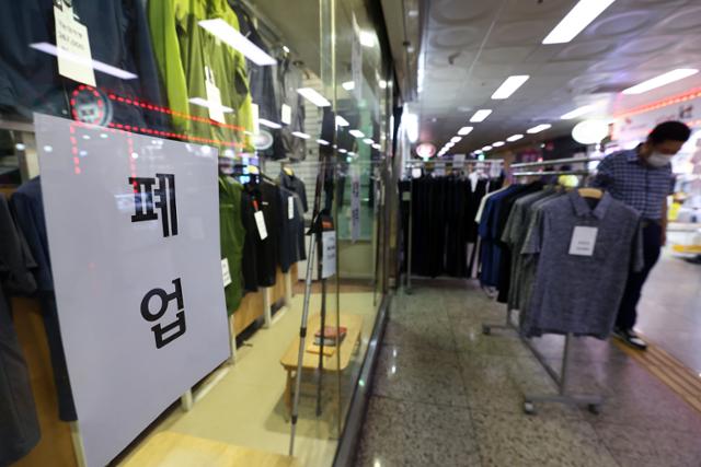 서울 을지로의 한 상점에 폐업 안내문구가 붙어 있다. 연합뉴스