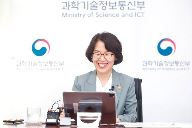 Science Minister Lim Hye-sook attends an online meeting on Wednesday. (Yonhap)
