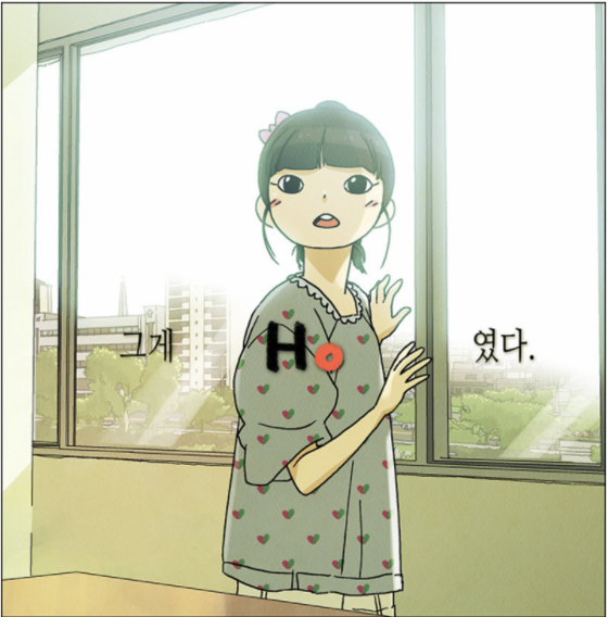 Naver Webtoon's ″Ho!″ is about a romance between Yoon Ho, who is deaf, and her teacher-turned-boyfriend Kim Woni. [SCREEN CAPTURE]