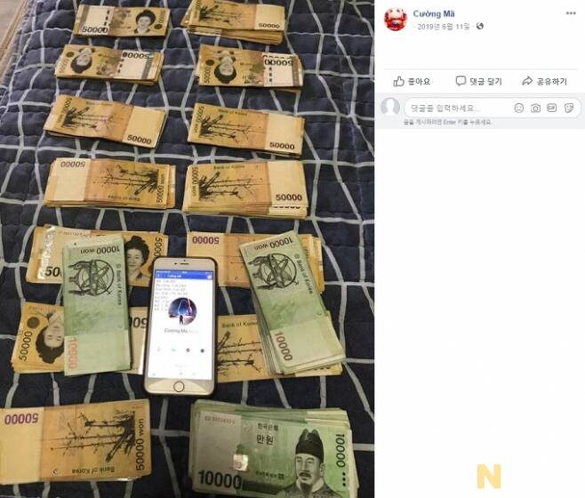 페이스북, SNS에 도박행위자들을 모집하기 위해 올려놓은 홍보물(사진=대전경찰청).