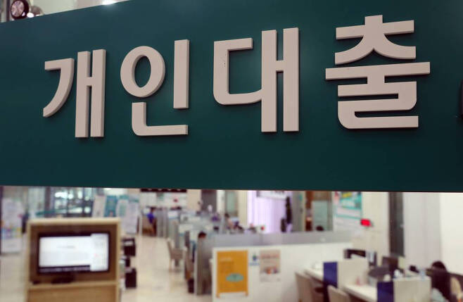 서울 중구 한 은행 영업점 대출 창구/사진=뉴시스