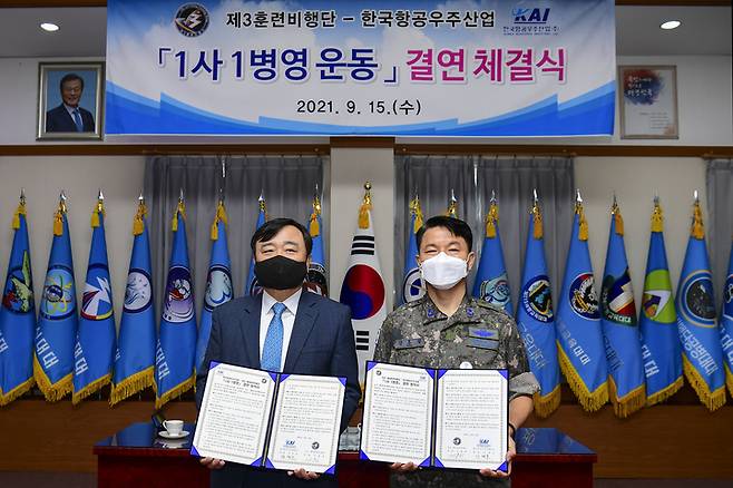 안현호 KAI 사장과 김홍철 공군 제3훈련비행단장(사진 왼쪽부터). *재판매 및 DB 금지