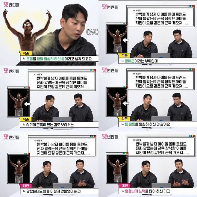 방탄소년단 지민, 남자 아이돌 워너비 '갓바디'..슬림 탄탄 'Perfect Man'