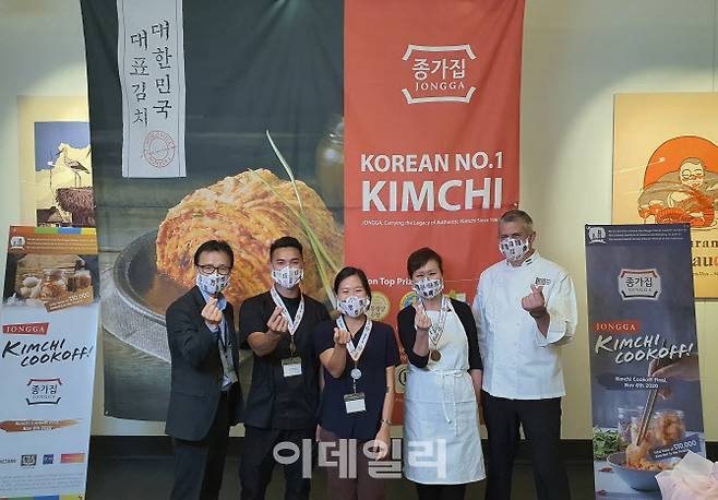 2020년 미국 ‘종가집 기미 요리대회’ 수상자들의 단체사진(사진=대상)