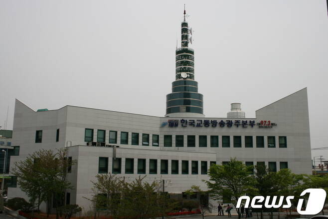 광주 TBN교통방송 전경 © News1