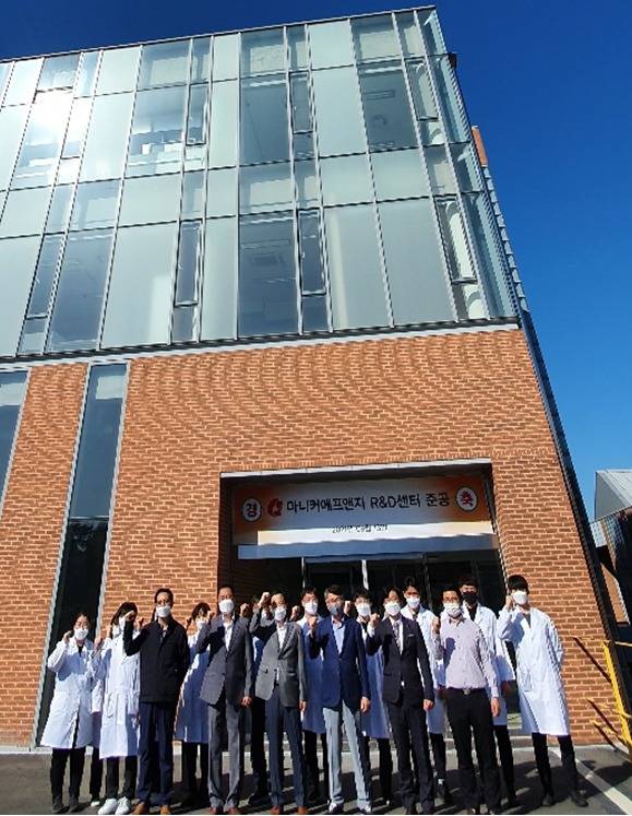 마니커에프앤지 R&D센터 준공 © 뉴스1