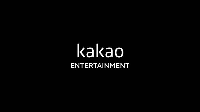 (카카오엔터테인먼트 제공) © 뉴스1