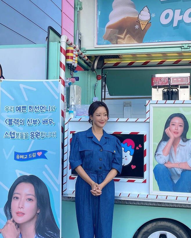 Actor Kim Hee-sun impressed with Song Hye-kyos Coffee or Tea giftKim Hee-sun posted several photos on the 16th instagram saying, I am a perfect Hye-kyo who is beautiful and beautiful to my heart. I am grateful for my beloved brother who will shoot harder and harder.Inside the photo was a picture of Kim Hee-sun leaving a certification shot in front of Coffee or Tea sent by Song Hye-kyo.Song Hye-kyo wrote in front of Coffee or Tea, We support our pretty Hee-deunni and the Bride of Black staff.Kim Hee-sun presented a cheering car Coffee or Tea to Song Hye-kyos Drama set in May.At the time, Song Hye-kyo said, Thank you for my lovely sister.Meanwhile Kim Hee-sun has joined the Netflix series Bride of Black.Blacks Bride is a story about those who are running toward their Blow-Up, dreaming of marrying Black, the highest grade of the upper class marriage information company.It is a real-life satire that follows Blow-Up of those who dream of life reversal by marriage and remarriage in order to advance or maintain to the upper class society.