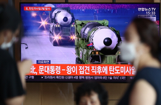 15일 서울역에서 시민들이 북한의 탄도미사일 발사 소식을 접하고 있다.  연합뉴스