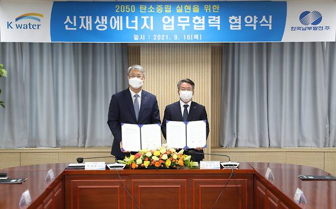 박재현 한국수자원공사 사장(왼쪽)은 이승우 한국남부발전 사장과 16일 대전 수자원공사 본사에서 2050 탄소중립 실현을 위한 신재생에너지 공동개발 업무협약을 체결했다.
