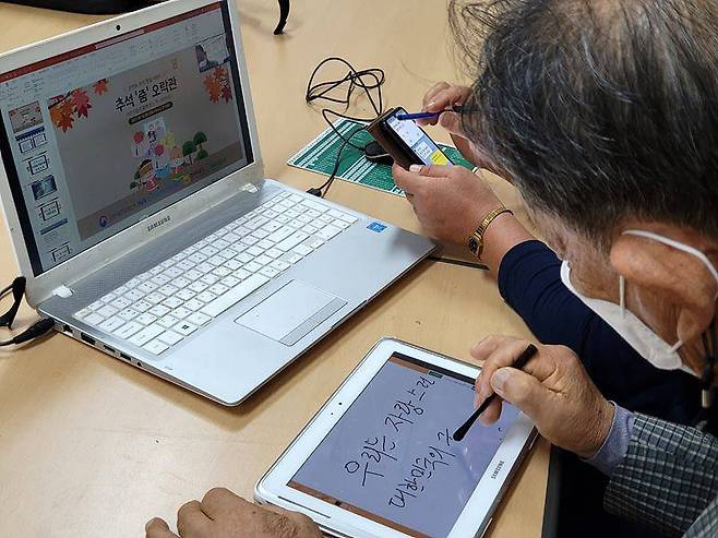 전라남도 디지털배움터 온택트 명절 보내기 현장