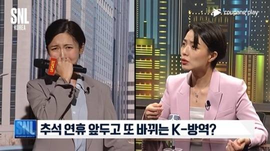 사실감 넘치는 묘사로 화제가 된 주현영 인턴기자(왼쪽) 모습. / 출처=쿠팡플레이 유튜브 화면갈무리