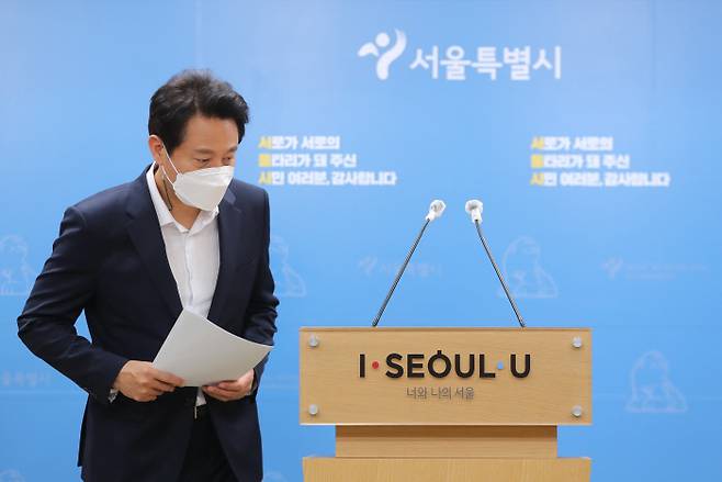 오세훈 서울시장이 16일 오전 서울시청에서 ‘서울시 바로 세우기 가로막는 대못’ 입장문을 발표하기 위해 단상에 서고 있다. 연합뉴스