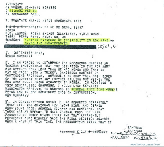 주한 미국대사관이 1980년 2월1일 국무부에 보낸 문서에 한국군 내 ‘반전두환’ 움직임을 제보한 인물이 ‘이범준 장군’으로 적시돼 있다. 외교부 제공