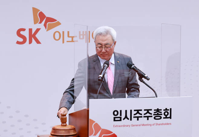 Kim Jun, CEO of SK Innovation, approves the plan to split the company's battery and refinery businesses in a shareholders meeting held at the company headquarters in Seoul on Thursday. (SK Innovation)