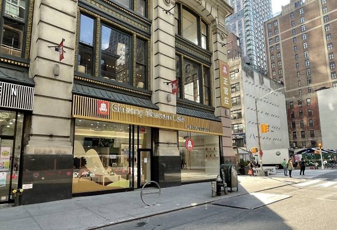 홍삼 브랜드 정관장이 지난 14일 뉴욕 맨하탄에 ‘Ginseng Museum Cafe by 정관장’을 오픈했다./사진제공=정관장