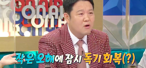 Kim Gu made surprise Confessions at Radio Star.Kim Hyeong-seok, Epik Highs DJ Tukutz, Gnostic, Yi Yi and Wenstein appeared in MBCs Radio Star, which aired on the 15th.Kim Hyeong-seok said, I lost my diet from 94 kilos to early 70s, he said.Kim Gu also said that Kim Gu was a composer who was castrated as a musician in the Masked Wang, and Kim Gu explained that he was not able to fit every day, so he metaphorically lost his ability.DJ Tukutz said that he appeared in Radio Star in 12 years, and Kim Gu said, Kim Gu, you have a lot of poison in your eyes.Kim Gu laughed, saying, I do not have energy anymore, I see it for 30 years at a long time. He said, I do not have to live a life span and average life.I do not want to live until the age of 100, I do not want to live for a long time. I really said, Surprise Confessions, Yoo Se-yoon shouted, I live a long time. Kim Gu said, Do you want to live a long time?Wenstein said, What do you do when you play? He said, Not only young people but also young people are very popular.When he took out the photo, saying that he resembled Kim Hyang-ki and Mina about Wenstein, they all said, Actor Yoo Tae-woong, singer Kang Kyun-sung, Bae Gi-sung, Brunomas, actor Kim Dae-myung and Kim Min-jong resemble each other.On the other hand, MC Gri appeared on m.net TMI News broadcast on the 15th, and recently said that he had taken a sole chicken advertisement without his father Kim Gu. I paid the debts that I was going to pay for, and I am collecting more after that. Jun Hyun-moo said, I really raised my son.Capture the Radio Star screen