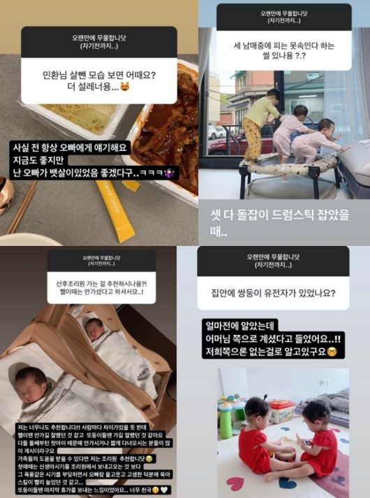 Kim Yul-hee has revealed her deep affection for husband Choi Min-hwan.Kim Yul-hee had a Q & A with his fans through his personal Instagram story on the 16th.On this day, a fan mentioned Choi Min-hwan, who recently collected topics due to the success of the diet, and asked, How about Minhwans weight loss?Kim Yul-hee said, In fact, I always talk to my brother.I still like it, but I want my brother to have Choi Yong-soo. Regardless of the weight gain, he showed deep love for Choi Min-hwan.Another fan asked, Do you have a slew of three Brother and Sisters that can not cheat blood? Kim Yul-hee also talked about three Brother and Sister, who resembled Choi Min-hwan, saying, When all three of them caught a stone drum stick.Kim Yul-hee has also shared his personal thoughts on Postpartum care centers.Asked about the Postpartum care centers recommendation, he said, If you can get help from your family, I recommend a cooker.In my first child, I felt like I had a quicker parenting skills because I cried, laughed and suffered from the stormy Sigi than sending a newborn Sigi from a cookery.Its too heavenly, he recalled.Finally, Kim Yul-hee asked, Do you have twin genes in your house? I heard that you were toward your mother.I know its not on our side.Meanwhile Kim Yul-hee is married to FT Island member Choi Min-hwan in 2018 and has a son and twin daughter.Kim Yul-hee is currently communicating parenting routines through YouTube.Kim Yul-hee SNS
