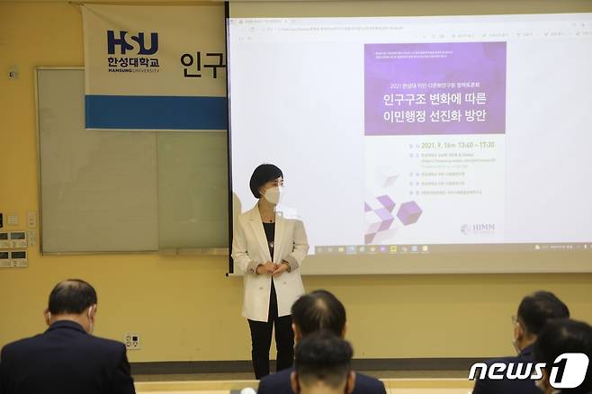 오정은 한성대 이민·다문화연구원장이 16일 인구구조 변화에 따른 이민행정 선진화 방안을 주제로 한 정책토론회에서 발언하고 있다. (한성대 제공). © 뉴스1