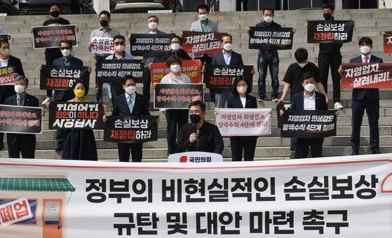 국민의힘 최승재 의원 의원 등이 16일 '자영업자들에 대한 정부의 비현실적 손실 보상 규탄 및 대안 마련 촉구 기자회견'에서 방역 수칙 4단계 철회를 촉구하고 있다. 한편 이날 전국자영업자비상대책위원회가 극단적 선택을 한 자영업자들을 추모하기 위해 설치하기로 한 합동분향소는 경찰에 막혀 무산됐다. 임현동 기자