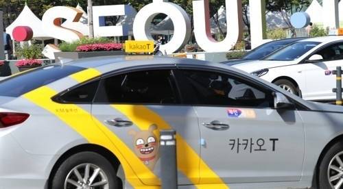 카카오 T 택시. 연합뉴스