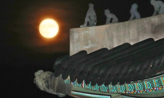 민족대명절 추석인 지난해 10월 1일 밤 서울 종로구 경복궁 위로 보름달이 떠오르고 있다. 뉴스1